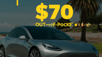 CA Tesla Lemon Law: $0 Out-of-Pocket Attorneys
